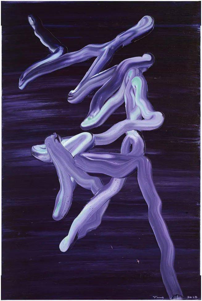 “IM电竞官网”*
【云展览】“呼吸：2020 中俄艺术展”艺术家：唐华伟(图6)