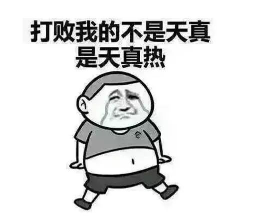 河南的高校 看上去不丰满 现实倍主干 你认同吗?‘IM电竞’(图4) IM电竞平台