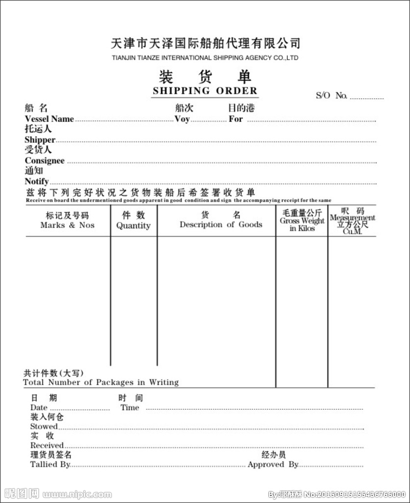 拉基蒂奇:法国配得上冠军;无法恭维裁判,我们今晚不太走运【IM电竞官网】(图1) IM电竞