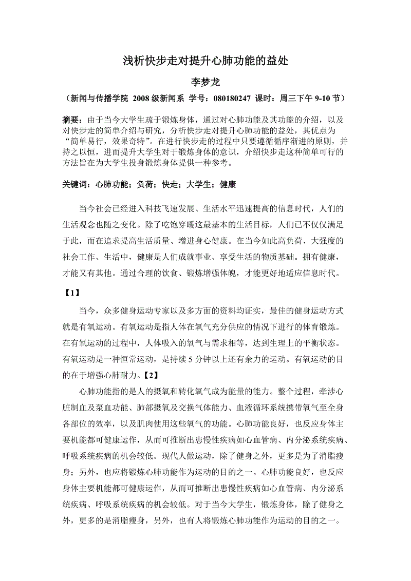 【IM电竞】拥有猪源就拥有话语权！市场慢慢开始缺猪！