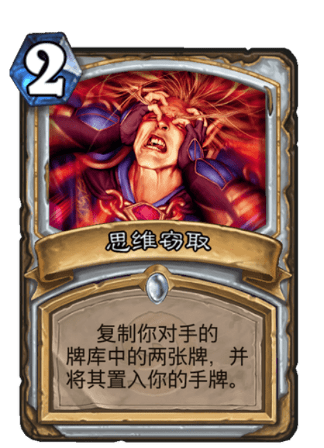 
炉石传说 尺度传说：无锋为锋 尺度龙牧攻略“IM电竞平台”(图11)