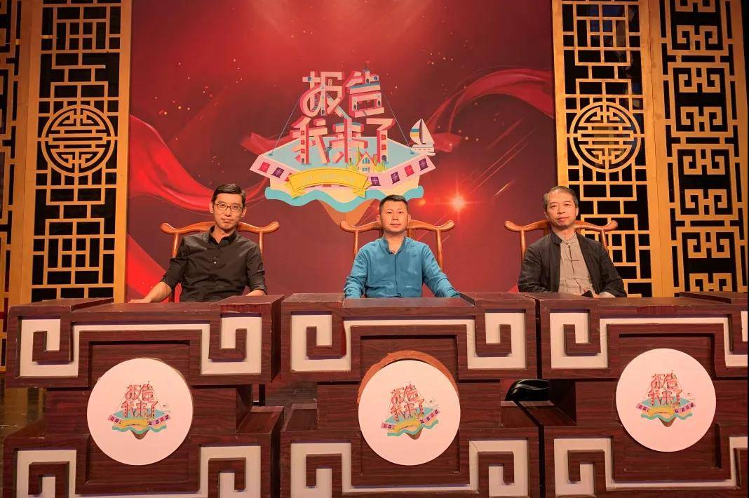 
大型发展励志栏目《陈诉！我来了》十一特别节目在北京电视台录制|IM电竞(图2)