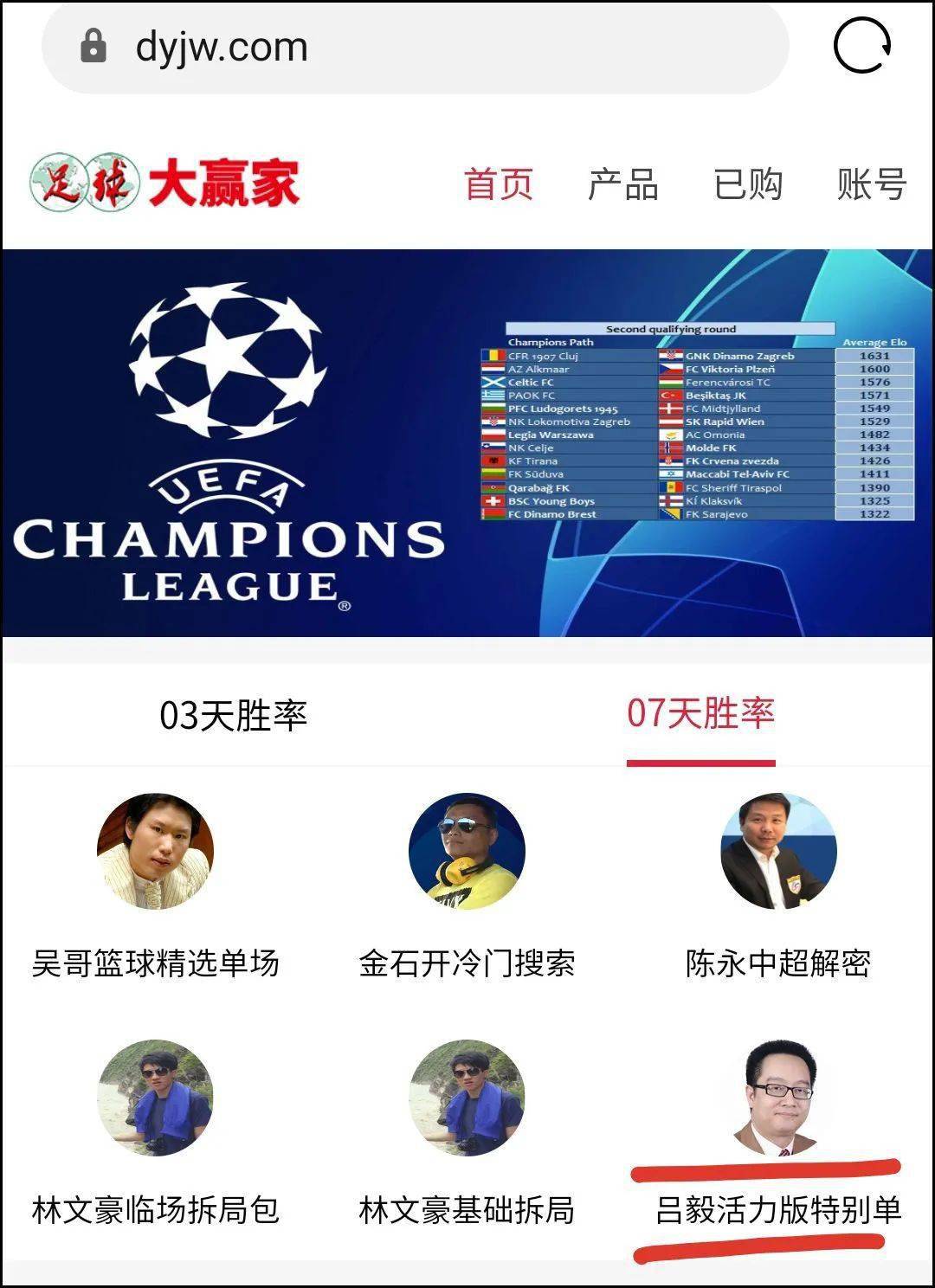 
波叔【IM电竞平台】(图4)