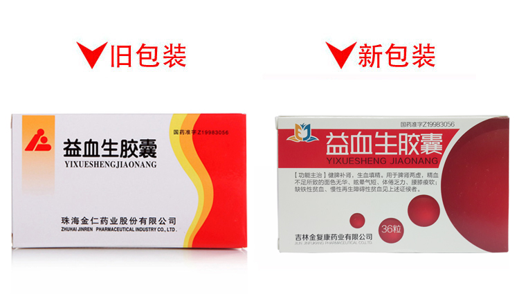 小内批扎卡：水货一样毫无作为_IM电竞