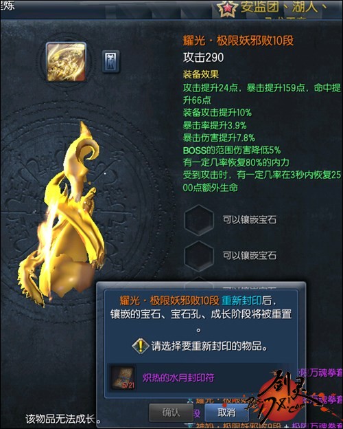 骗取养猪补贴是钻政策的空子怎么会是犯罪呢？_IM电竞官网