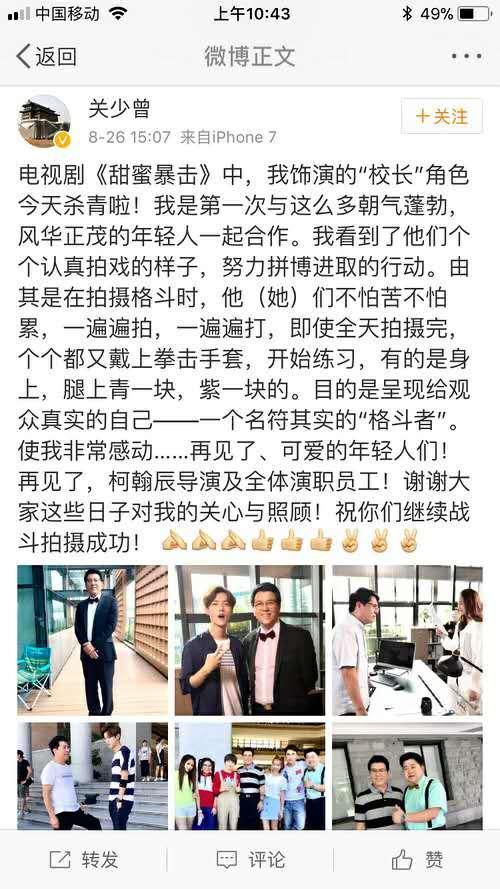 人民日报：应对气候变化 贡献中国方案【IM电竞官网】