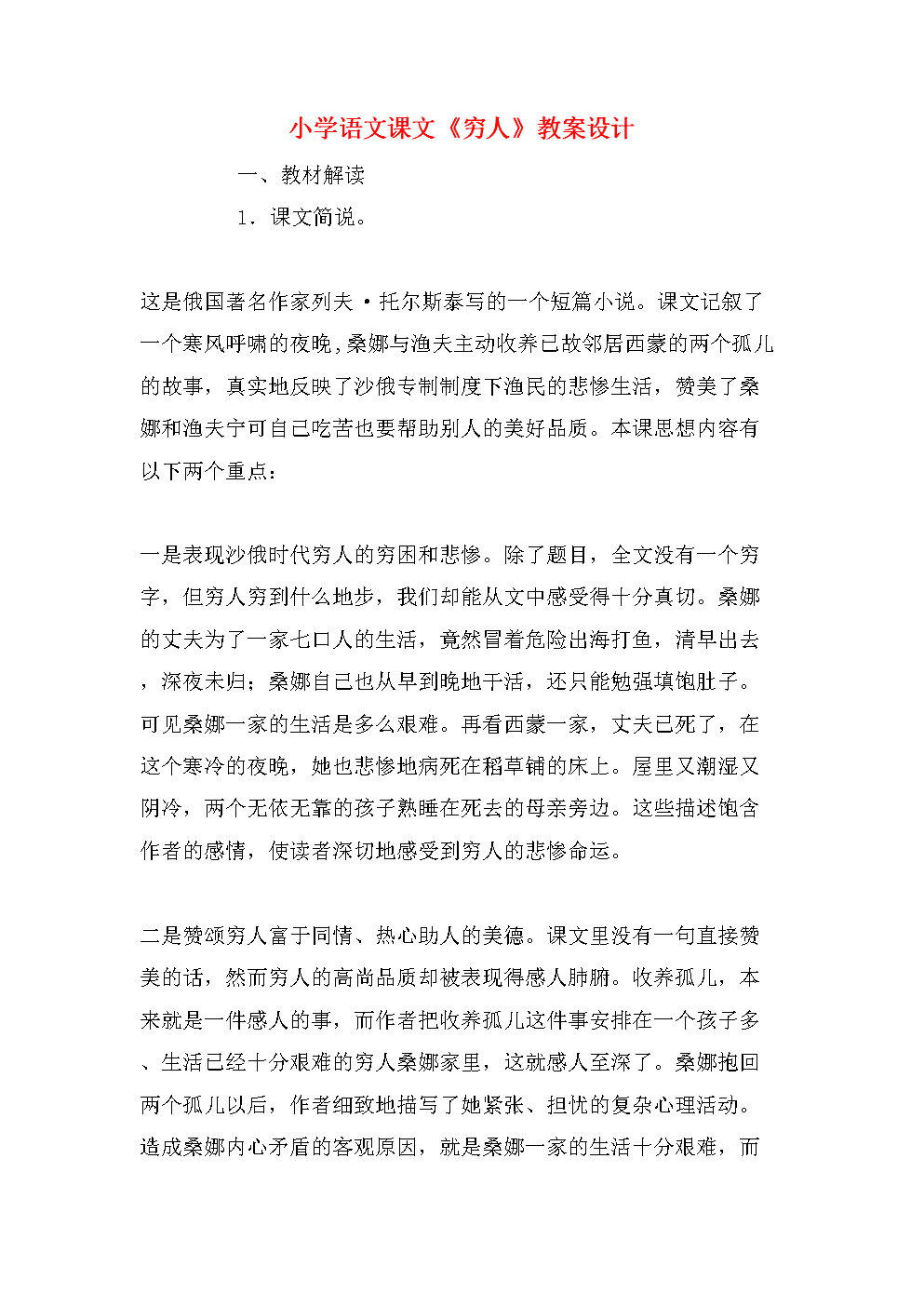 IM电竞平台|郑州西亚斯学院，2020年河南省本科二批各专业录取分数统计