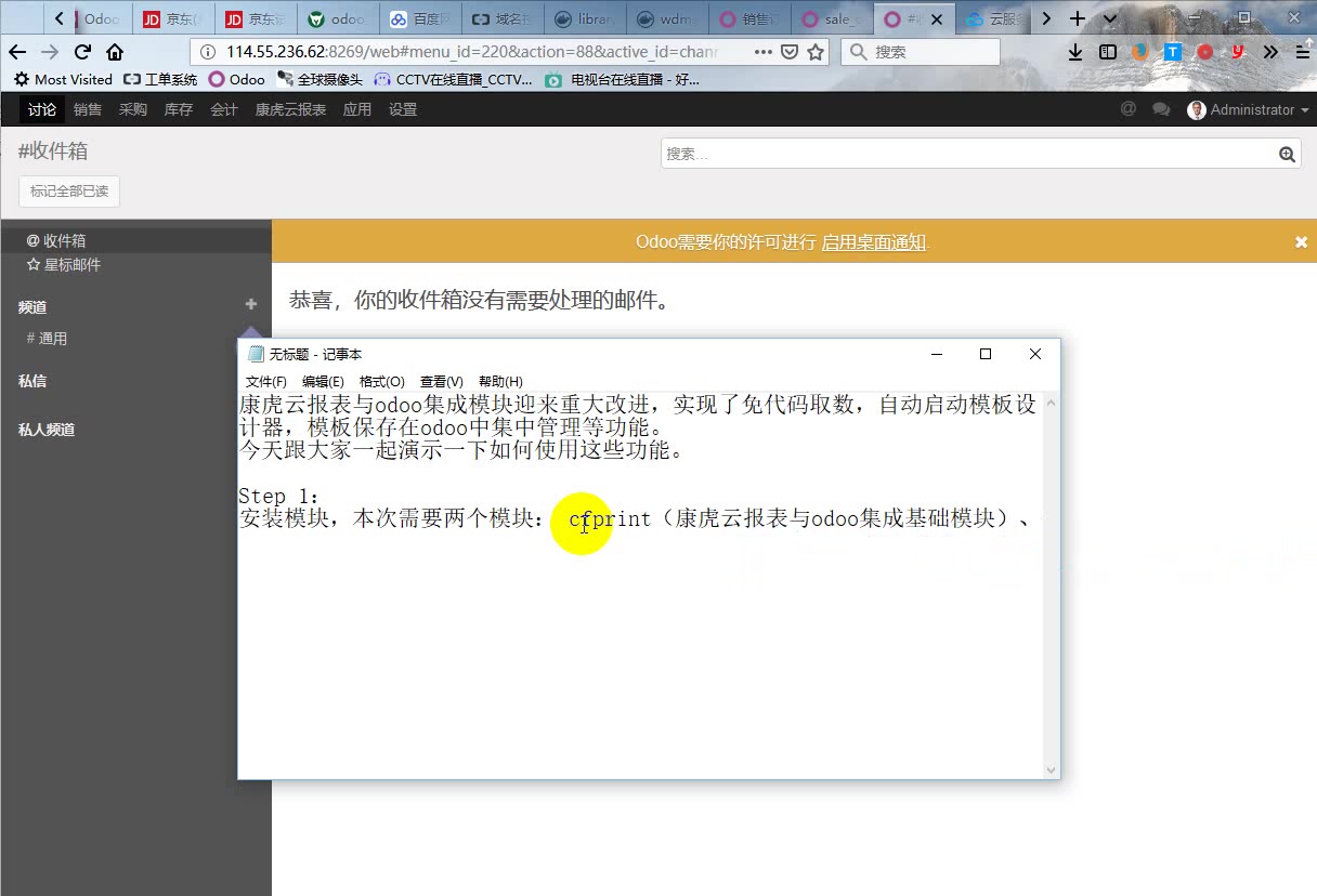 IM电竞平台|
第八批山东省农业工业化省级重点龙头企业名单公示