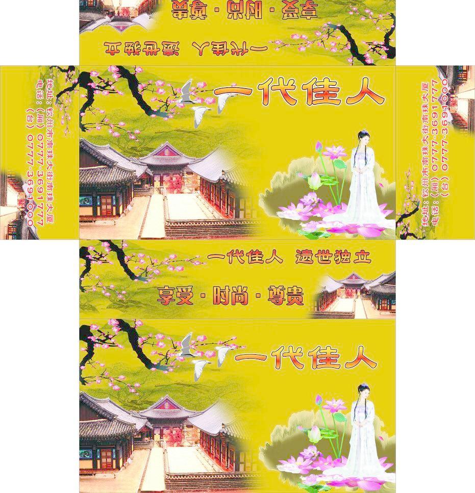 IM电竞官网_鸡痘的治疗措施和症状