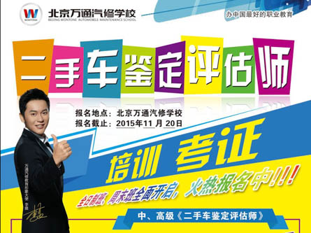 把公益诉讼和护航联合行动做深做细做实‘IM电竞平台’