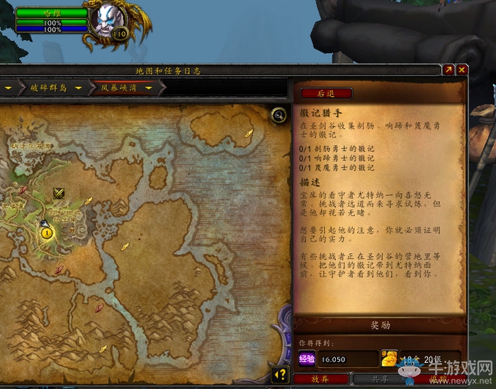 奥丁: SV基希比希尔战胜华洛特斯 II 比分3:1-IM电竞平台